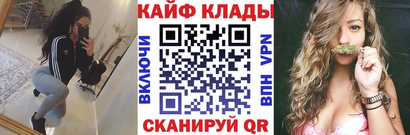 Виды наркоты Ялуторовск Канабис Мефедрон Кокаин ГАШИШ