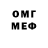 Метадон VHQ Blaine Edwards
