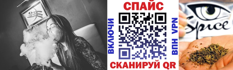 закладки  Ялуторовск  БУТИРАТ бутик 