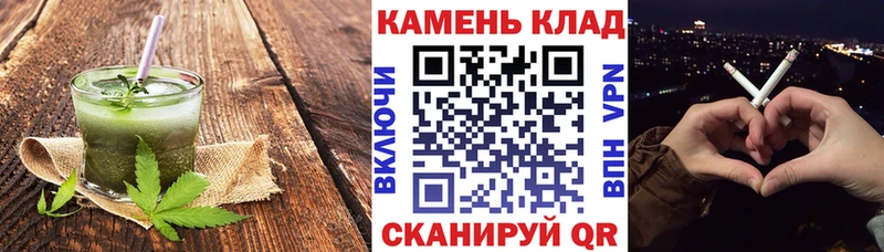 Canna-Cookies конопля  где купить наркотик  Ялуторовск 