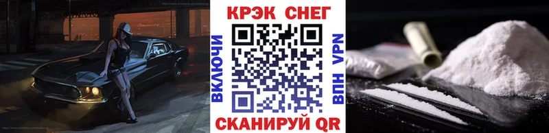 как найти закладки  Ялуторовск  КОКАИН Колумбийский 