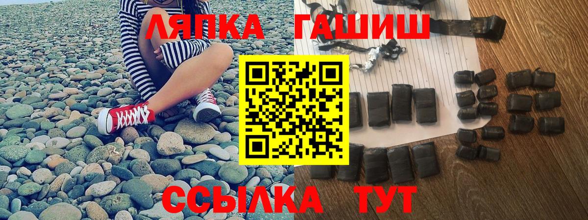 Ялуторовск  Гашиш индика сатива  Вход с VPN  Гашиш хэш 