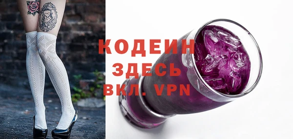 мяу мяу мука Нефтегорск