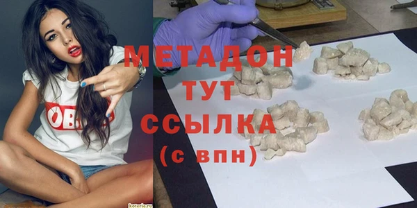 PSILOCYBIN Абинск