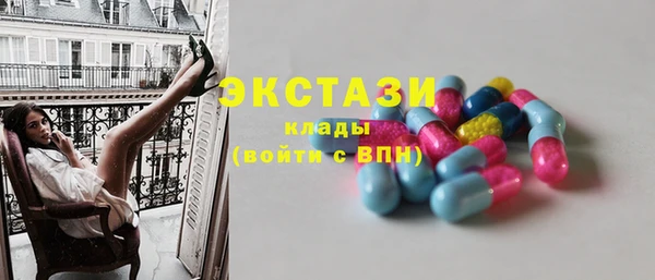 стаф Абдулино