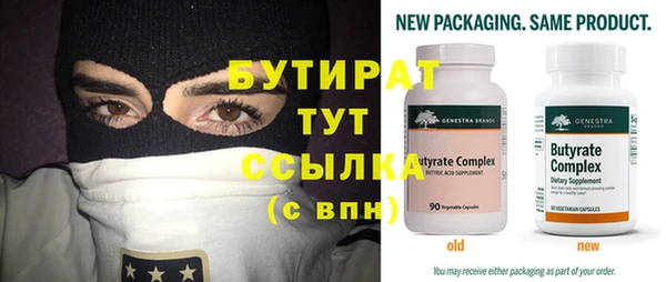 стаф Абдулино