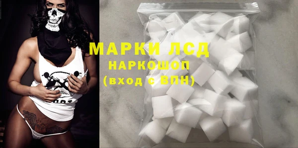стаф Абдулино