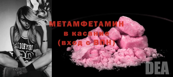 ECSTASY Нея