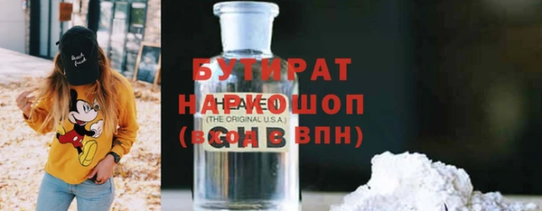 стаф Абдулино