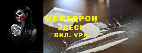 стаф Абдулино