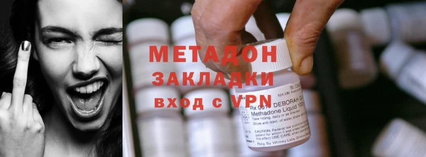 мяу мяу мука Нефтегорск