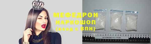 мяу мяу мука Нефтегорск