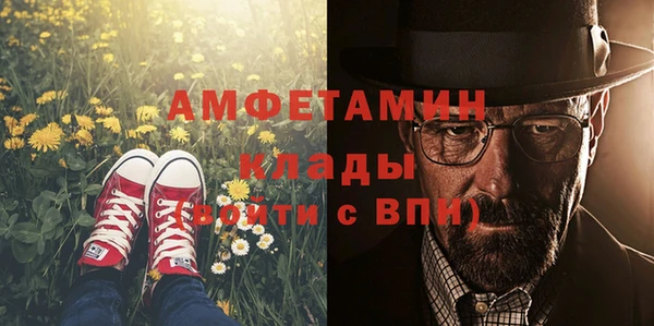 мяу мяу мука Нефтегорск