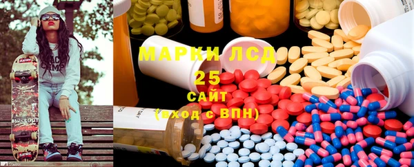 PSILOCYBIN Абинск
