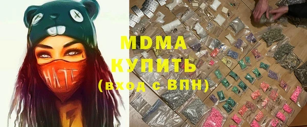ECSTASY Нея