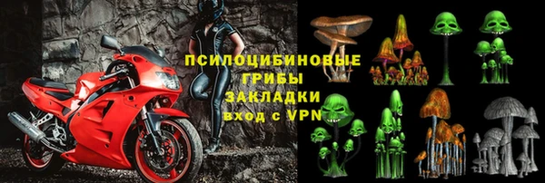 мяу мяу мука Нефтекумск
