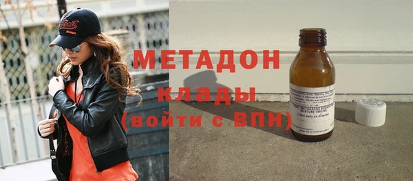 мяу мяу мука Нефтекумск