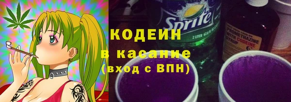мяу мяу мука Нефтегорск
