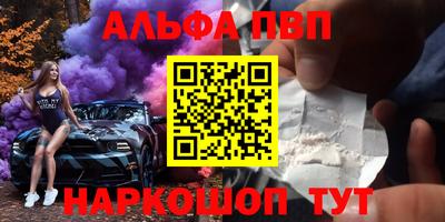герыч Комсомольск-на-Амуре