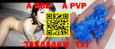 мефедрон мука Коммунар