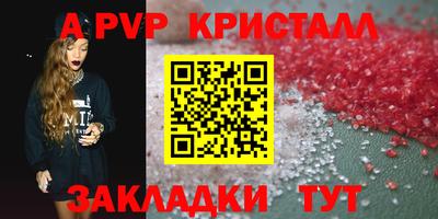 герыч Комсомольск-на-Амуре