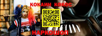 мефедрон мука Коммунар
