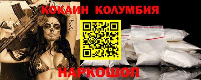 мефедрон мука Коммунар