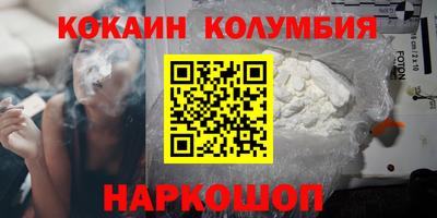 шишки Конаково