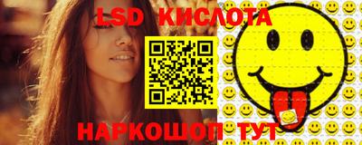 герыч Комсомольск-на-Амуре