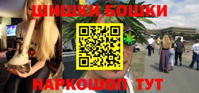 герыч Комсомольск-на-Амуре