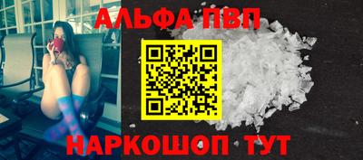 мефедрон мука Коммунар