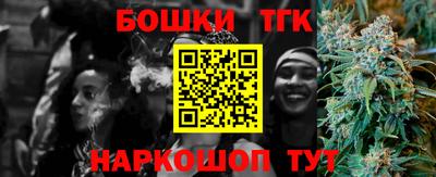 мефедрон мука Коммунар