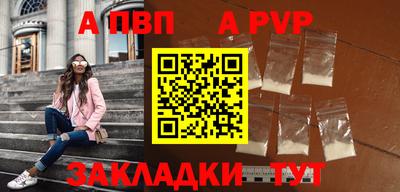 герыч Комсомольск-на-Амуре