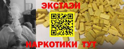 мефедрон мука Коммунар