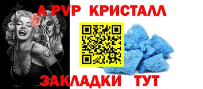 шишки Конаково