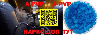 мефедрон мука Коммунар
