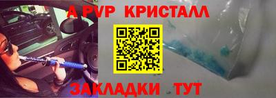 мефедрон мука Коммунар