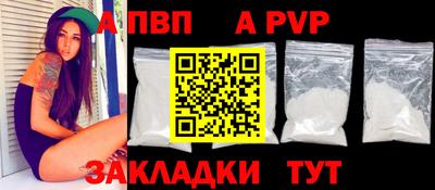 мефедрон мука Коммунар