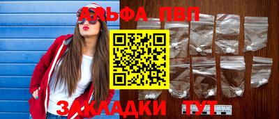 шишки Конаково