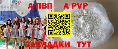 герыч Комсомольск-на-Амуре