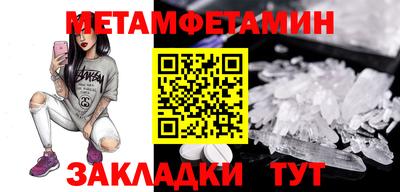 мефедрон мука Коммунар