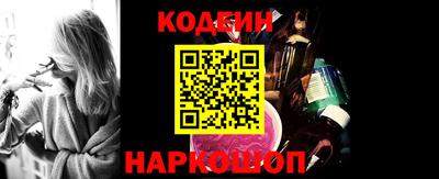 шишки Конаково