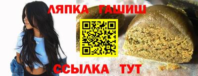 шишки Конаково