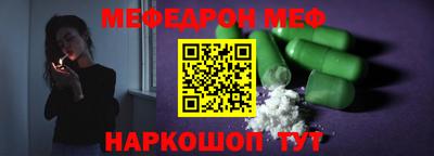 мефедрон мука Коммунар