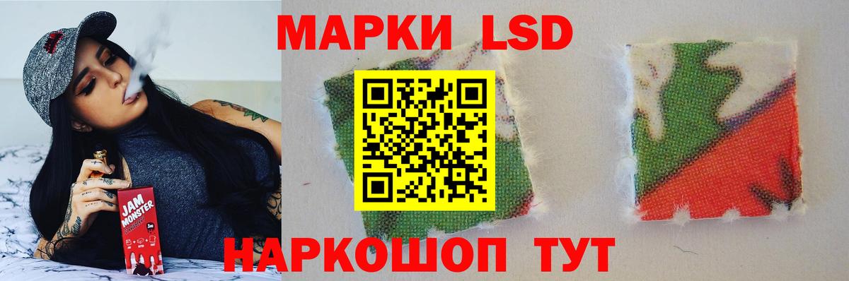 Лсд 25 экстази кислота  Вход с VPN  Ялуторовск  ЛСД экстази кислота 