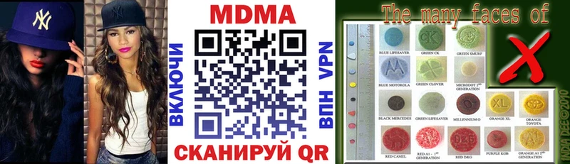 купить сайты Ялуторовск МДМА кристаллы
