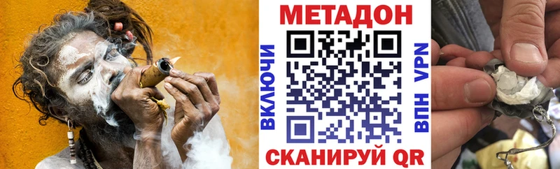 МЕТАДОН VHQ Ялуторовск