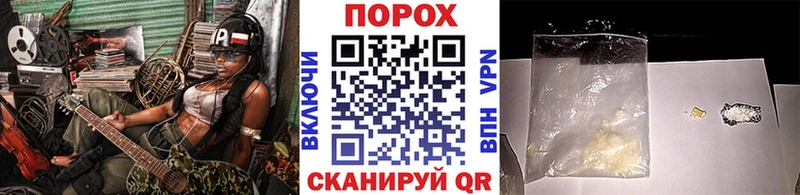 mega вход  Ялуторовск  Первитин винт 
