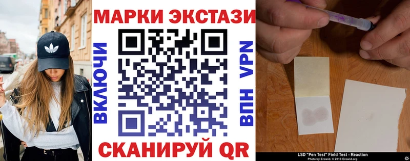 Марки NBOMe 1500мкг Ялуторовск